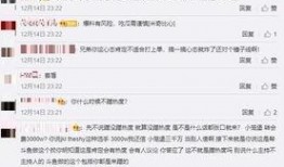 黄宝宝最新爆料微博,揭秘娱乐圈最新热点事件