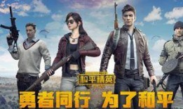 和平精英后续烟雾弹最新爆料,神秘特性曝光，战场局势再起风云