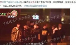 520娱乐圈的大爆料,明星幕后故事及惊人内幕曝光