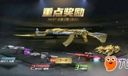 cf最新王者许愿爆料,神秘英雄即将登场，玩家翘首以盼！