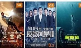 海外剧在线观看