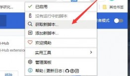 猴子视频爆料网站入口,独家入口带你探秘网络热点